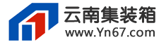 集装箱建筑一站式服务平台logo