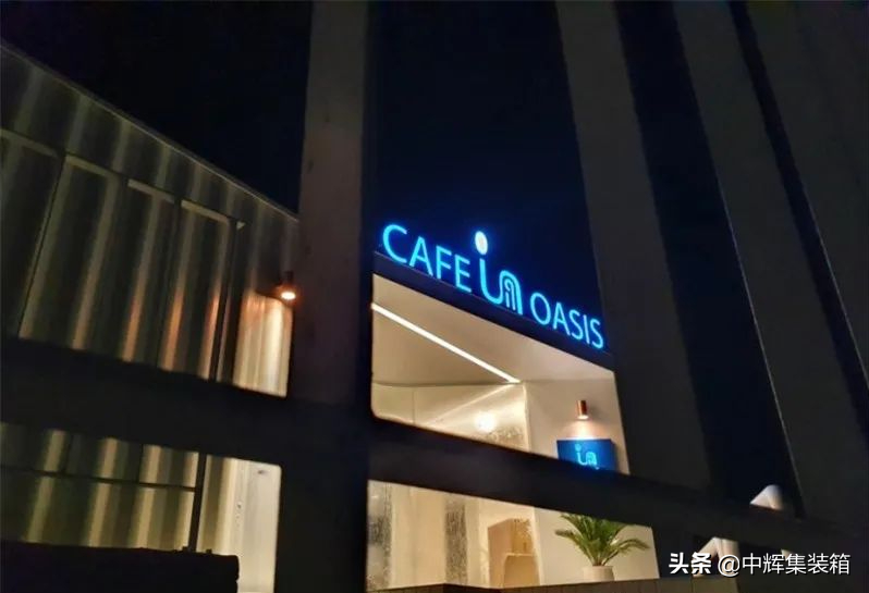 体验坚硬容器的咖啡馆——CAFEOASIS思越木结构