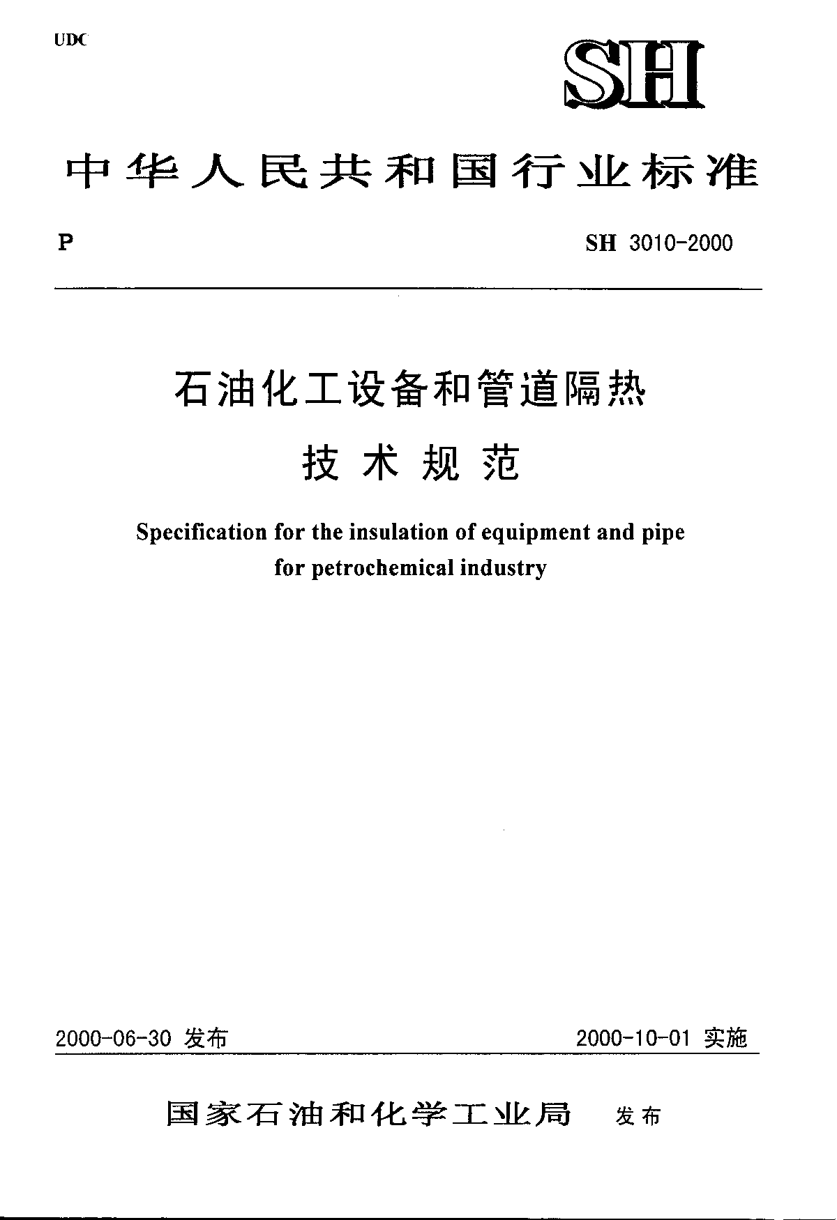 集装箱二手集装箱改造成1500平方英尺的紧凑空间-裸露在外