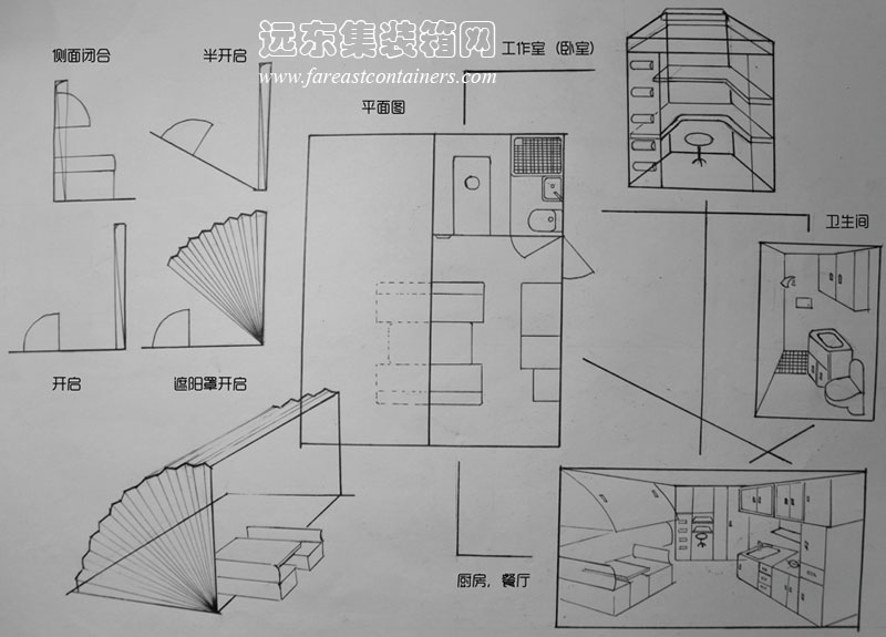 集装箱活动房创意设计：折扇集装箱