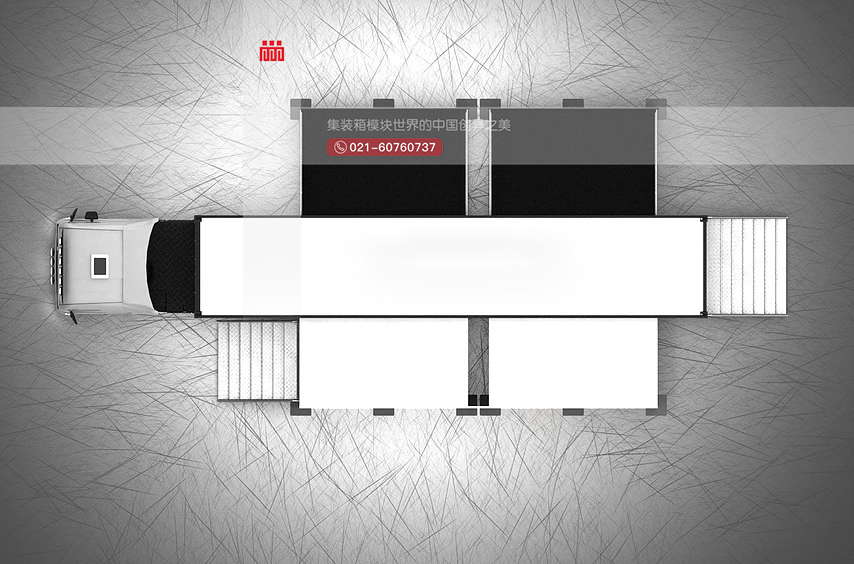 iTruck40&quot; 卡车 40 英尺移动集装箱展厅效果图 Container Pop